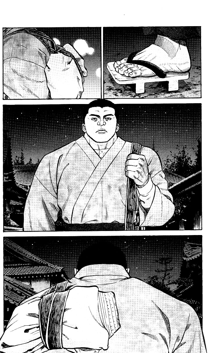 Shin Garouden Vol. 1 Ch. 1 第68页
