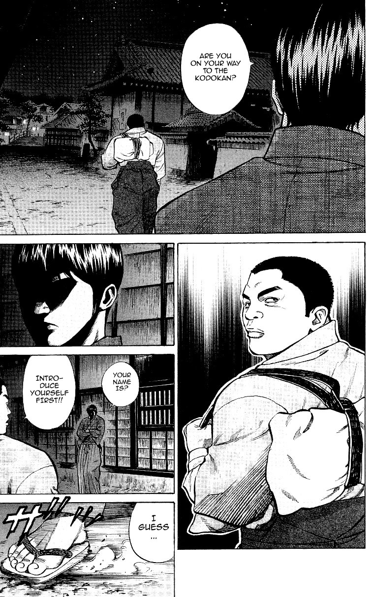 Shin Garouden Vol. 1 Ch. 1 第69页