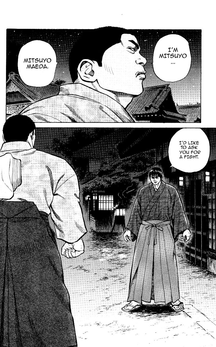 Shin Garouden Vol. 1 Ch. 1 第71页