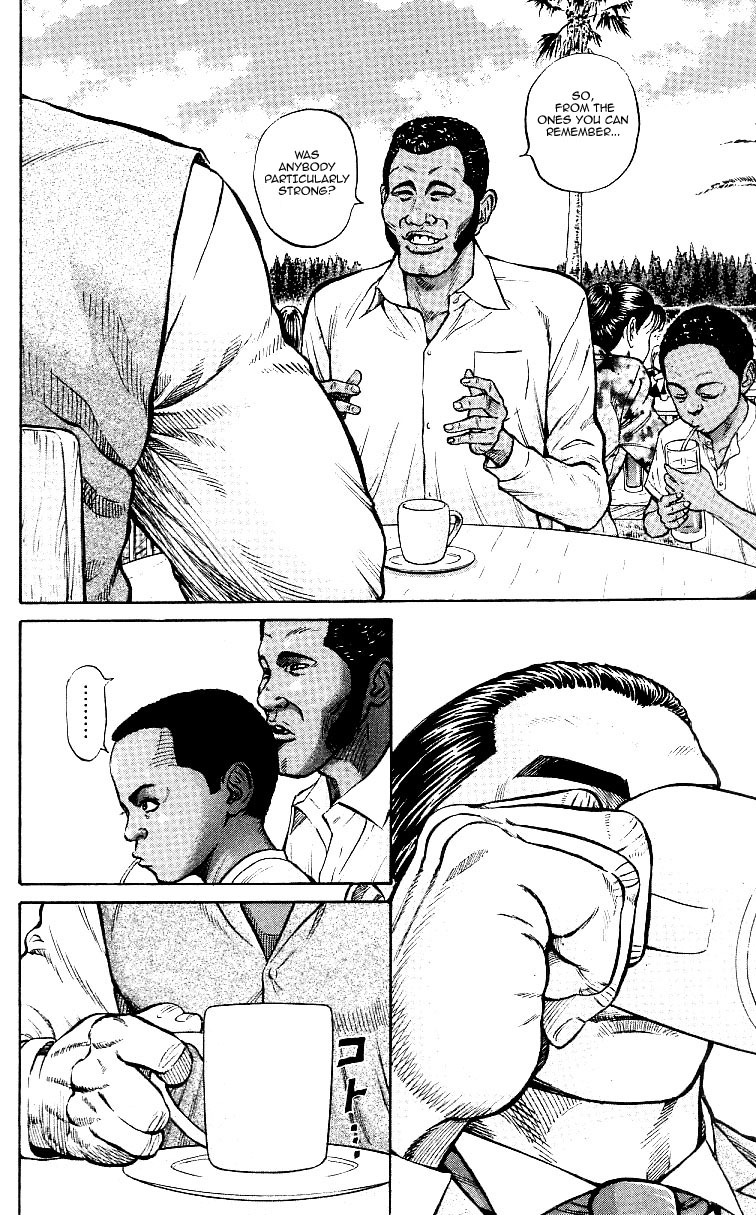 Shin Garouden Vol. 1 Ch. 1 第9页