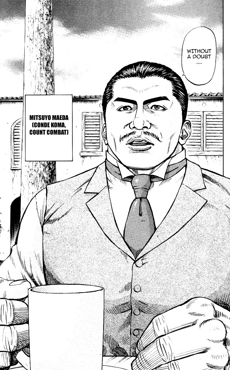 Shin Garouden Vol. 1 Ch. 1 第10页