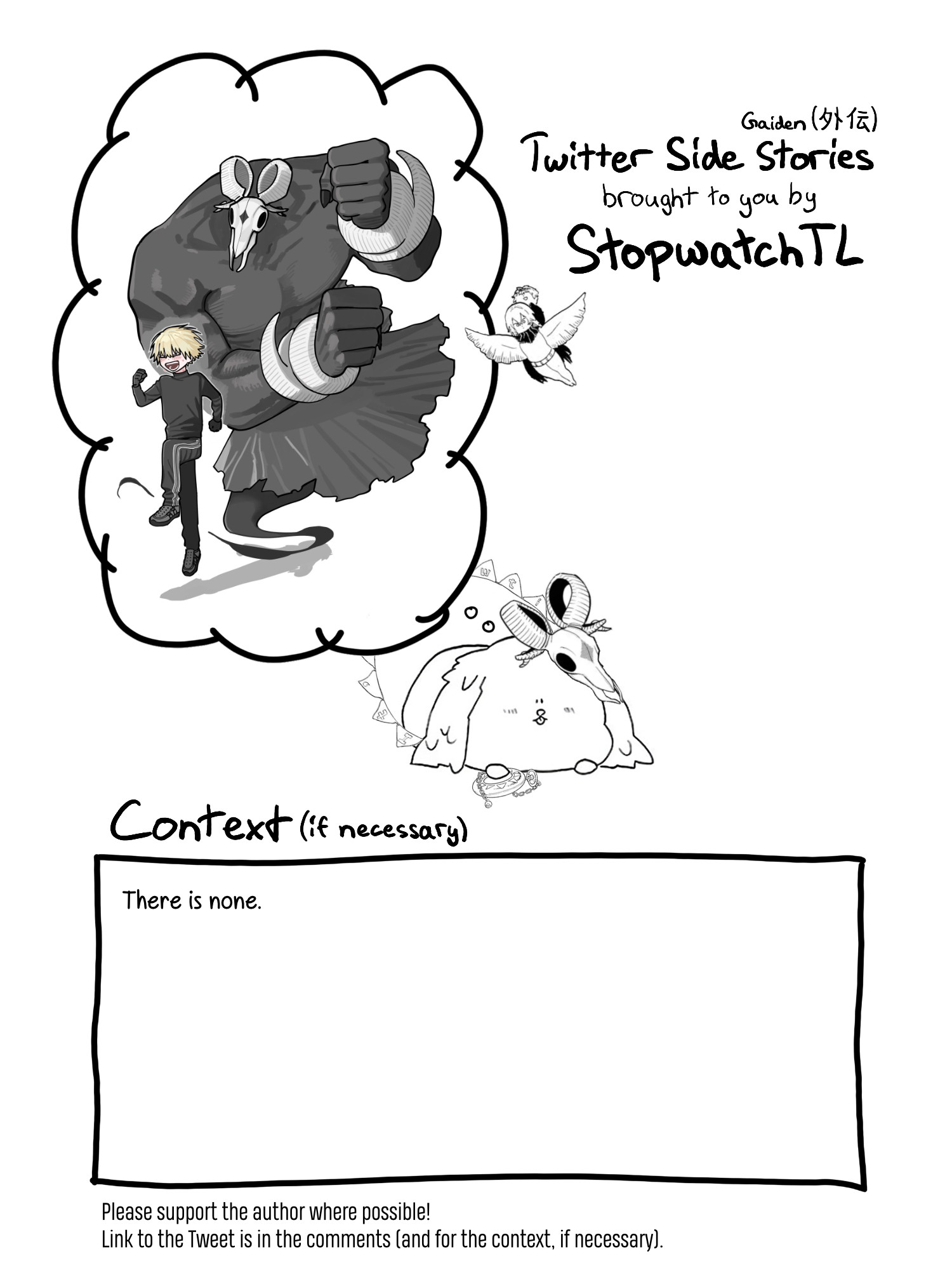 Daiakutou Shonen - Twitter Gaiden Can't Sleep 第2页