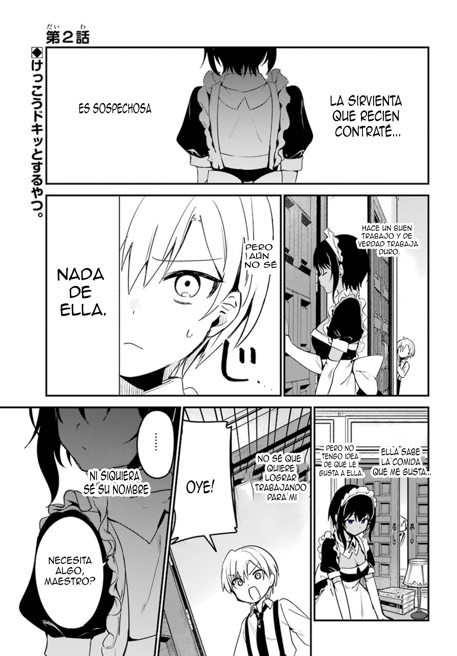 The Maid I Hired Recently Is Mysterious Vol. 1 Ch. 2 第2页