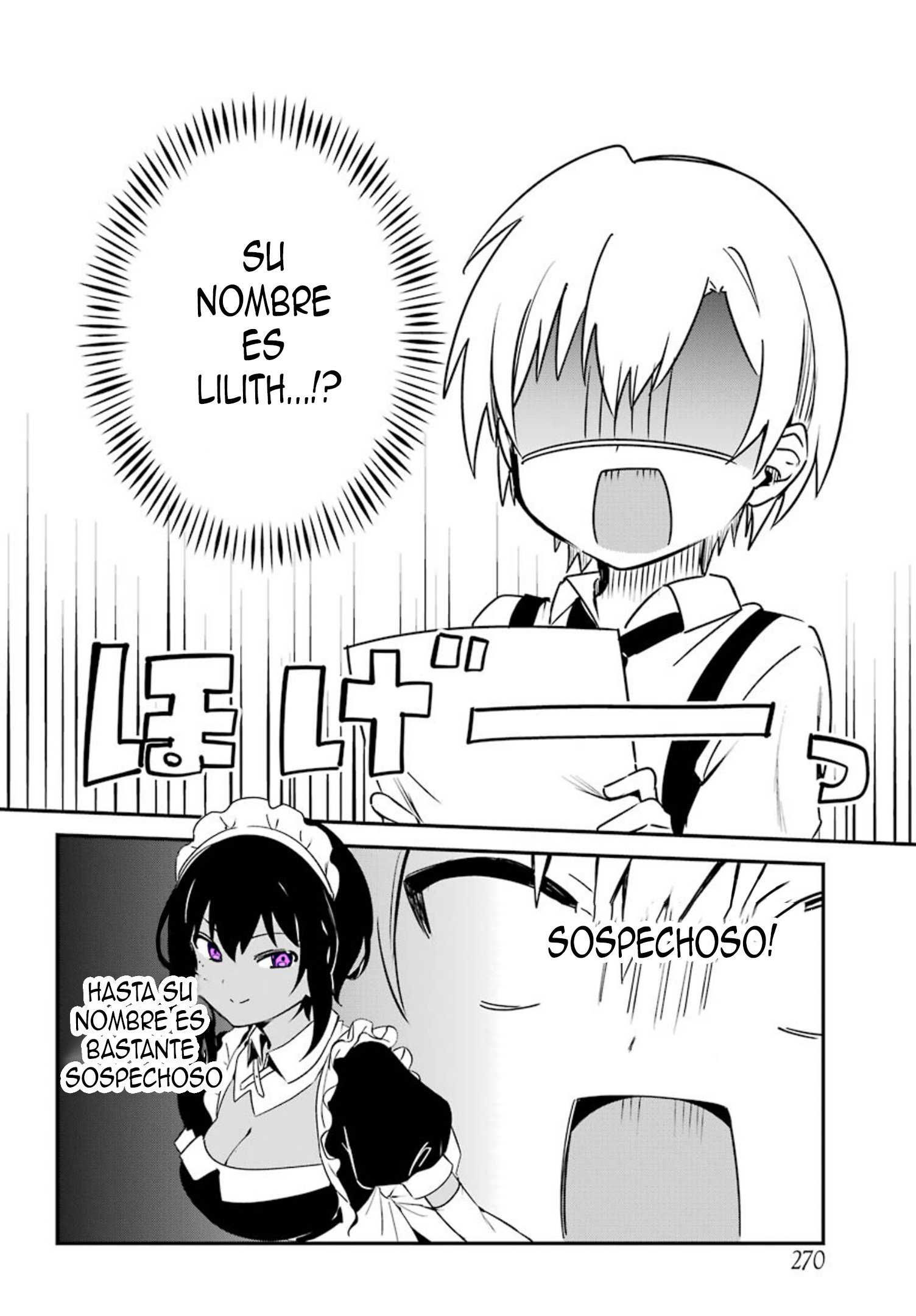 The Maid I Hired Recently Is Mysterious Vol. 1 Ch. 2 第11页