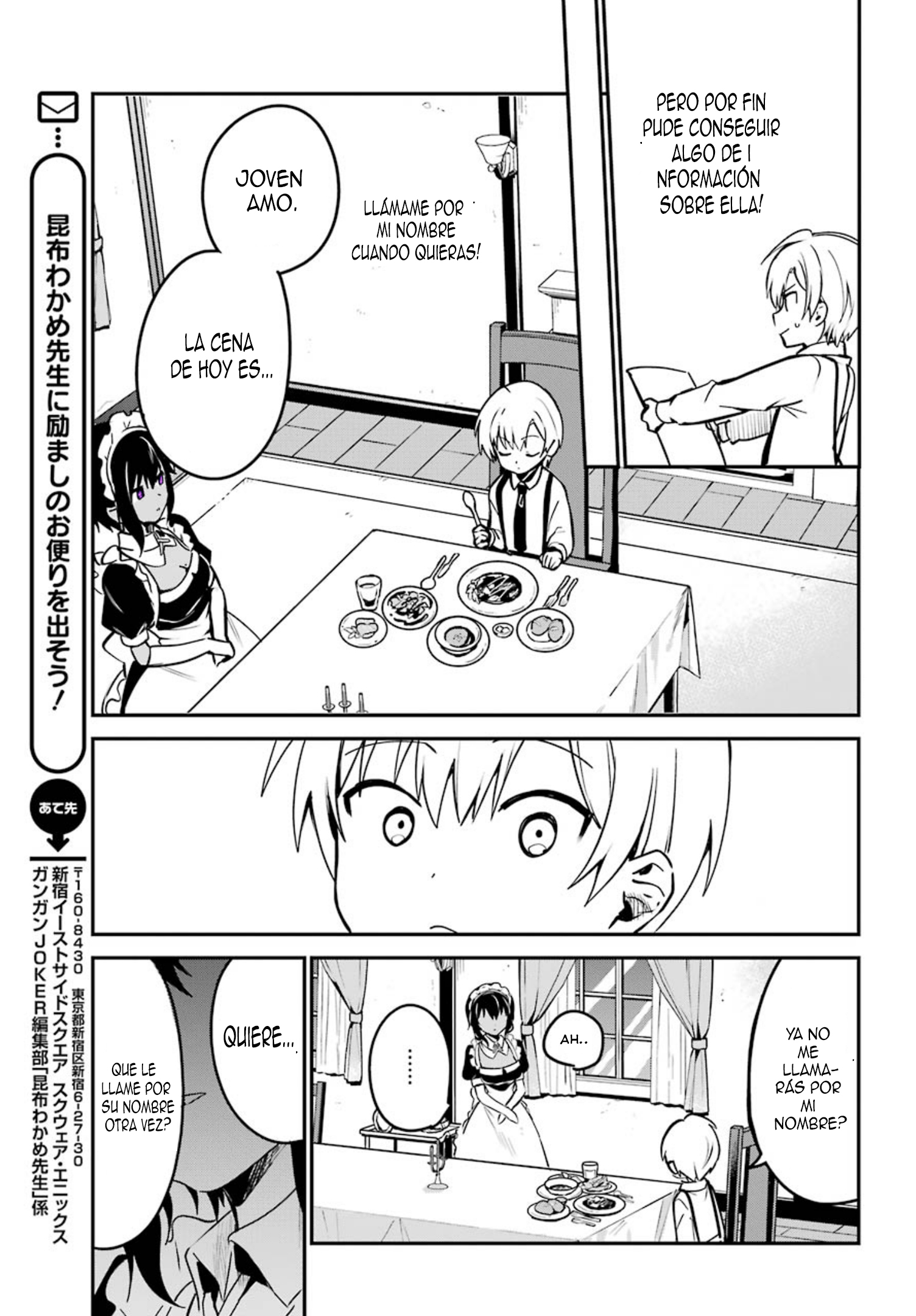 The Maid I Hired Recently Is Mysterious Vol. 1 Ch. 2 第12页