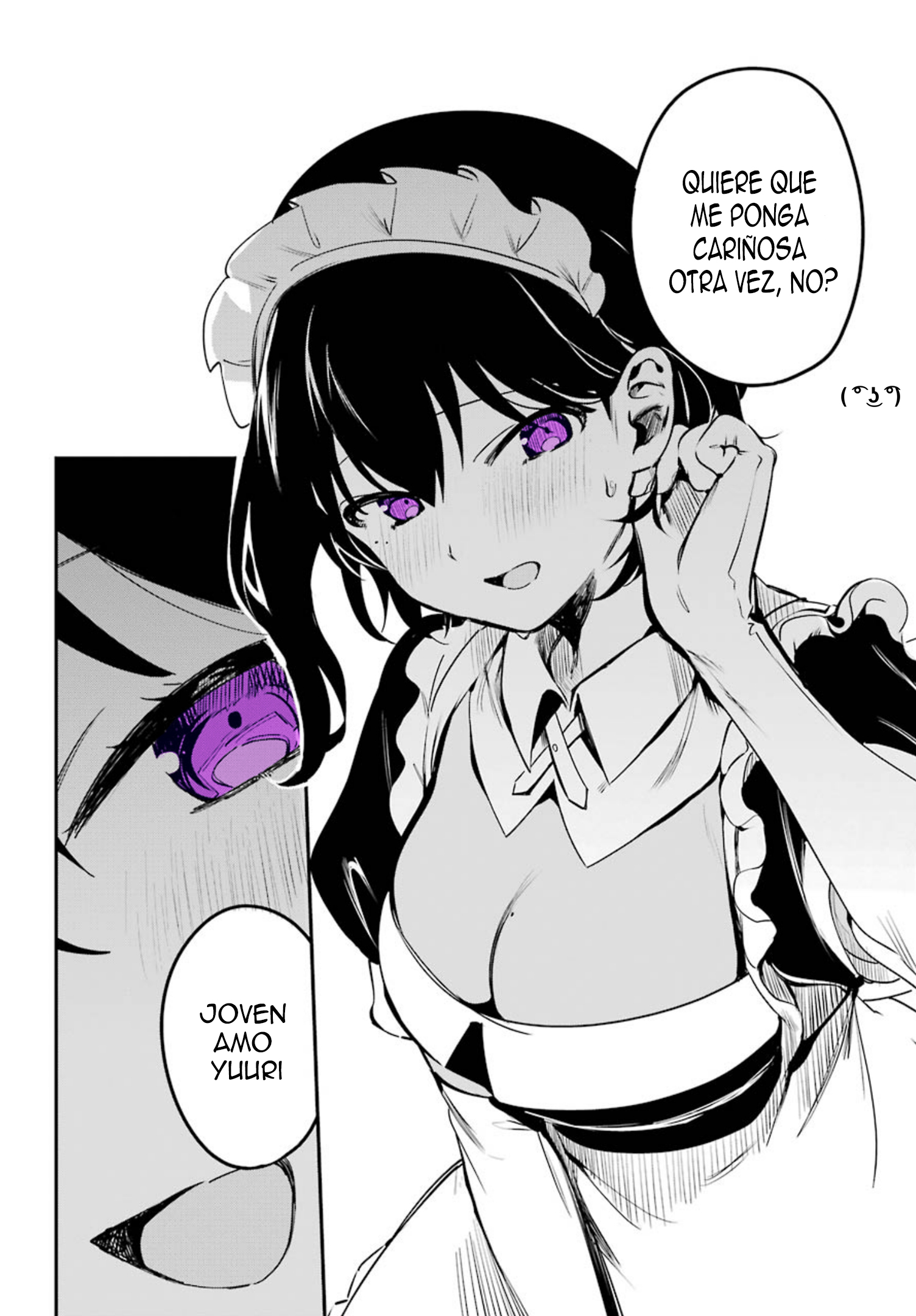 The Maid I Hired Recently Is Mysterious Vol. 1 Ch. 2 第13页
