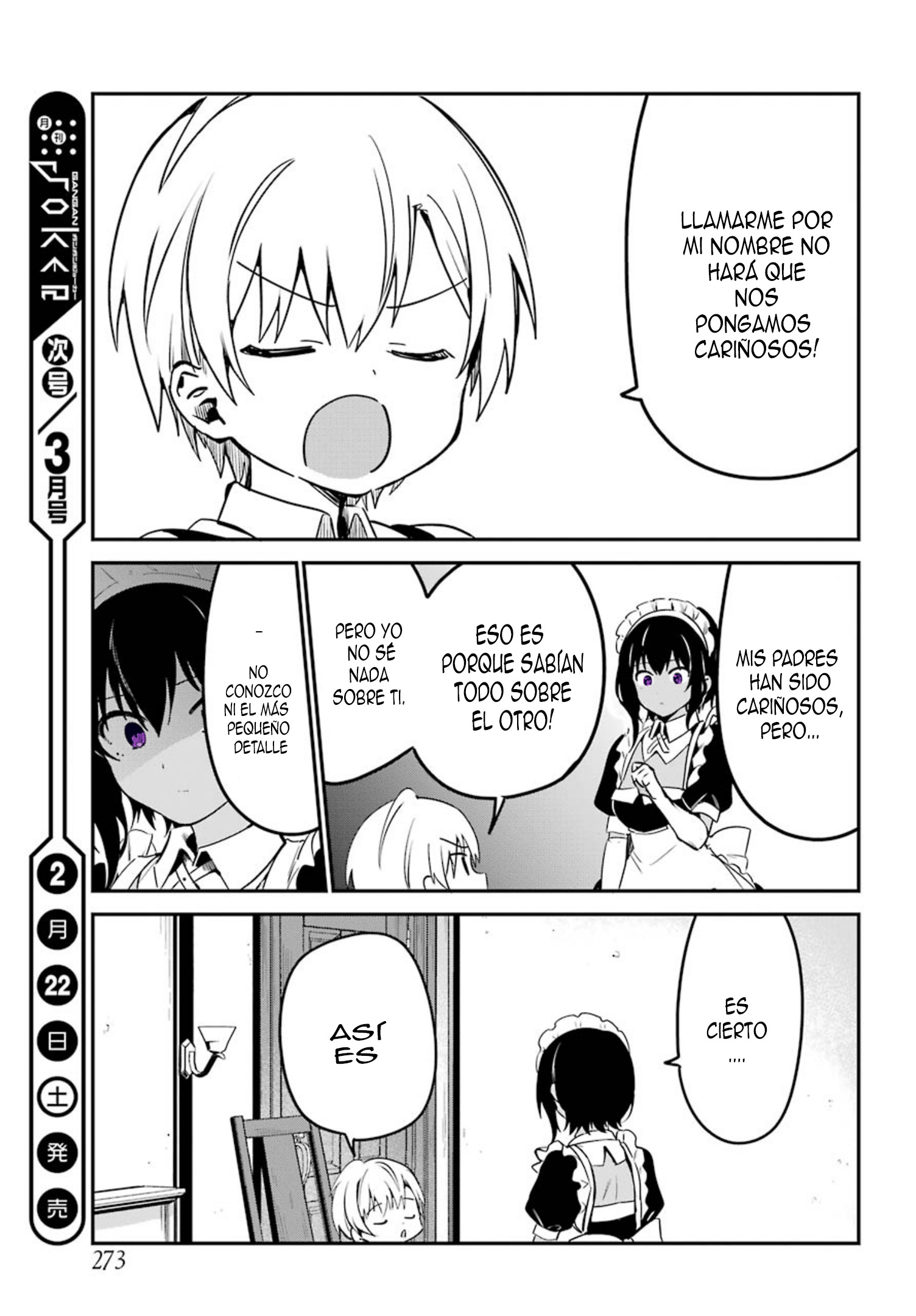 The Maid I Hired Recently Is Mysterious Vol. 1 Ch. 2 第14页