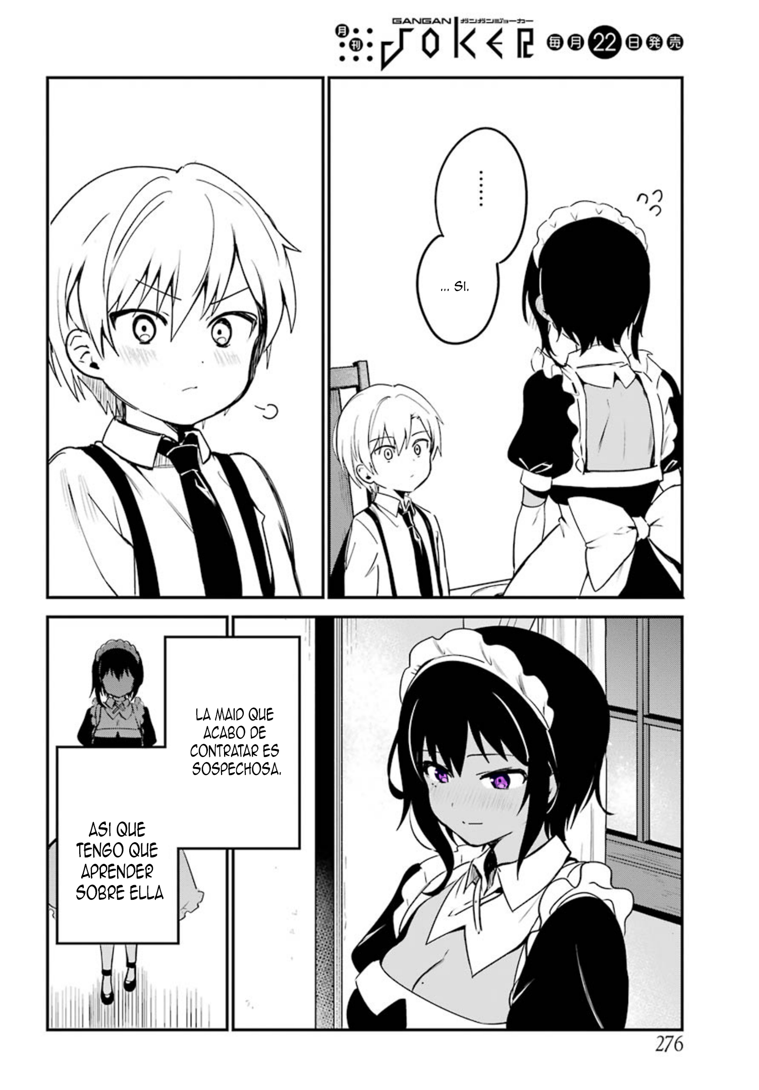 The Maid I Hired Recently Is Mysterious Vol. 1 Ch. 2 第17页