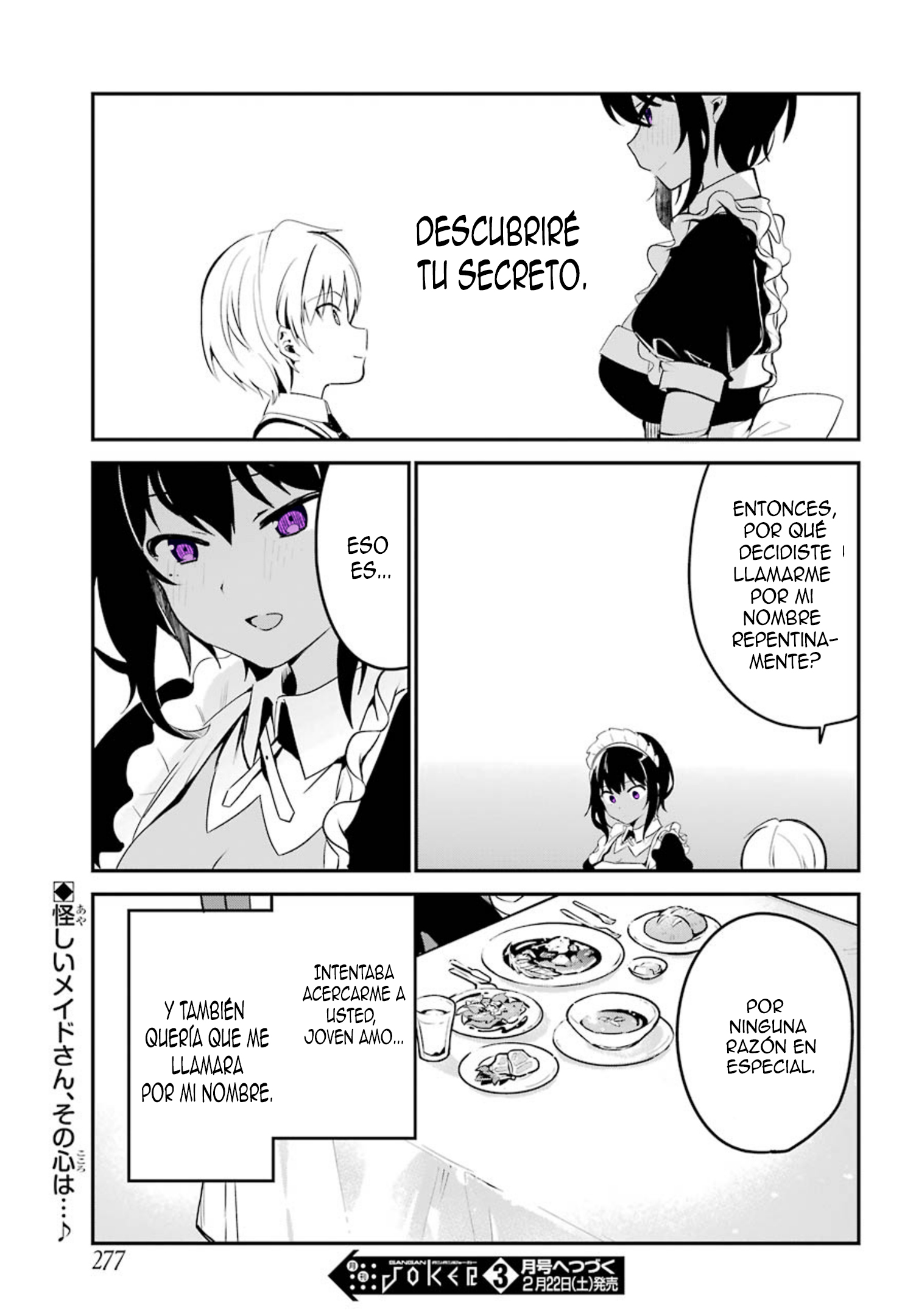 The Maid I Hired Recently Is Mysterious Vol. 1 Ch. 2 第18页