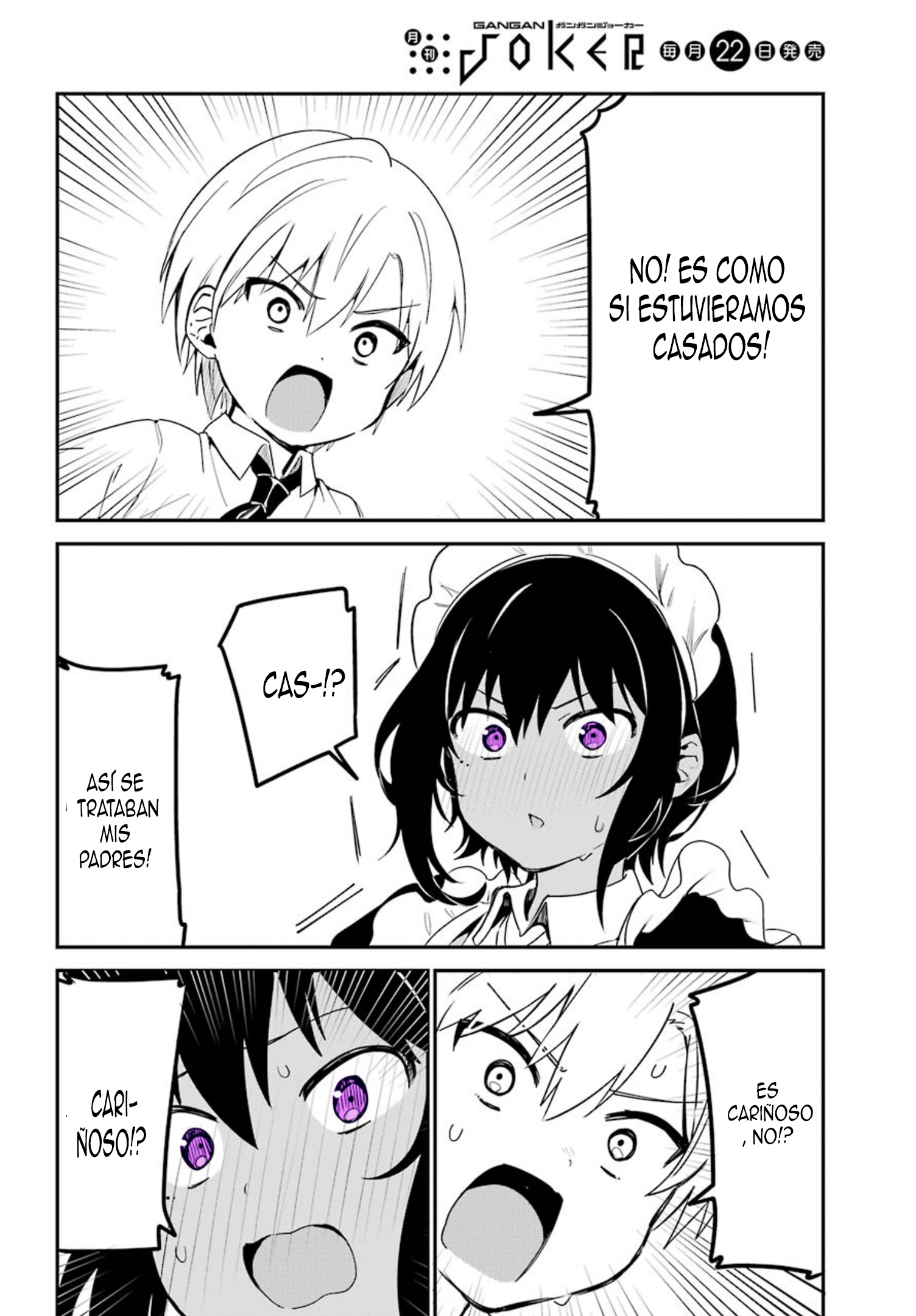 The Maid I Hired Recently Is Mysterious Vol. 1 Ch. 2 第7页