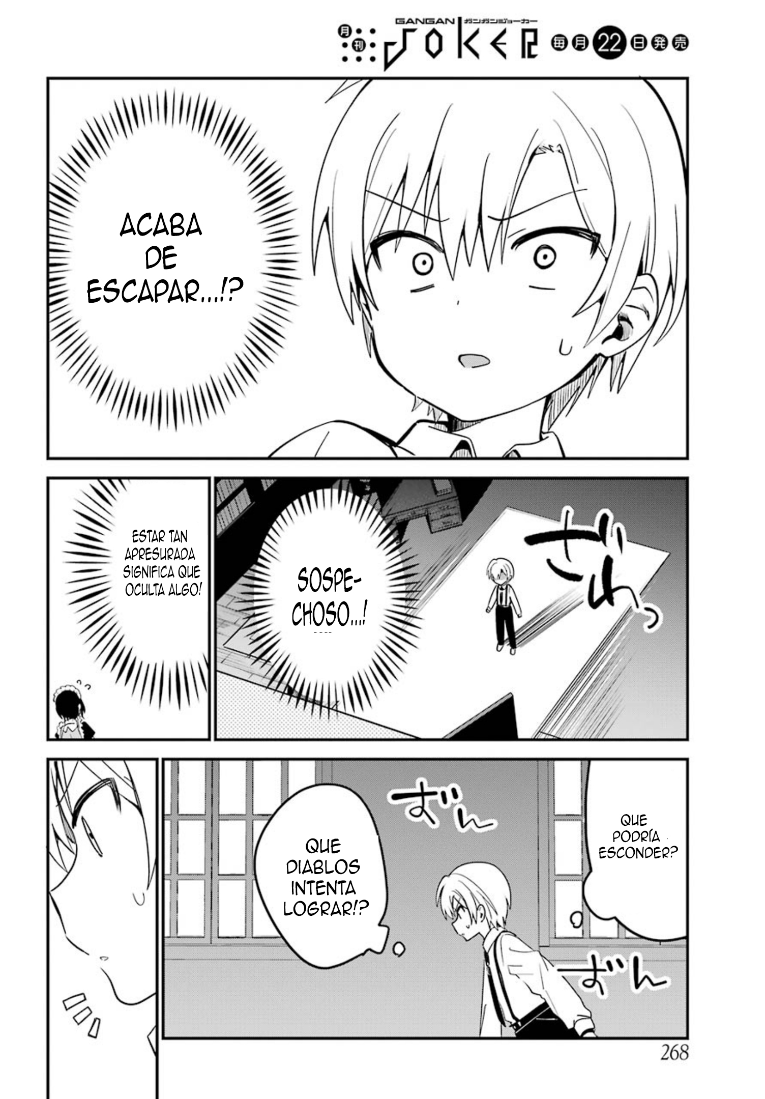 The Maid I Hired Recently Is Mysterious Vol. 1 Ch. 2 第9页
