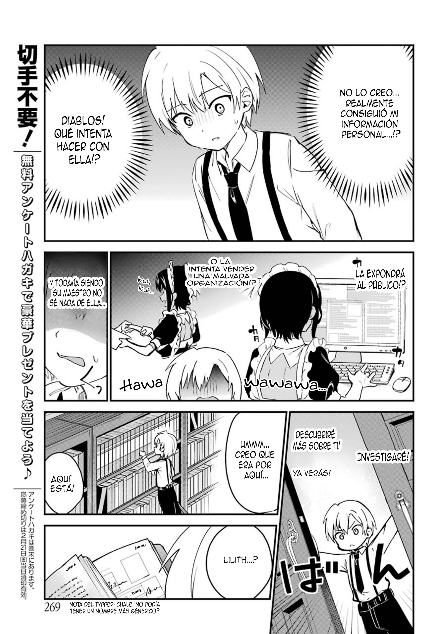 The Maid I Hired Recently Is Mysterious Vol. 1 Ch. 2 第10页