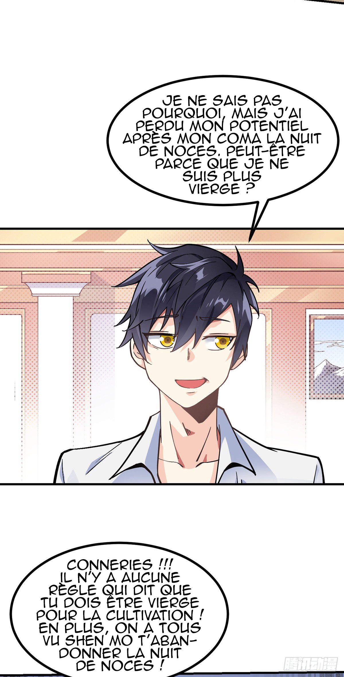 Extraordinary Son-in-Law Ch. 3 第4页