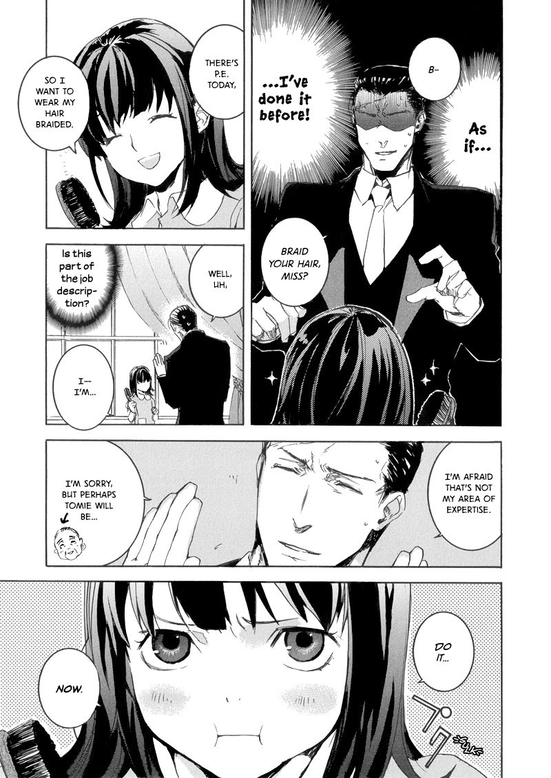 Arcana 08 - Butler II 第3页