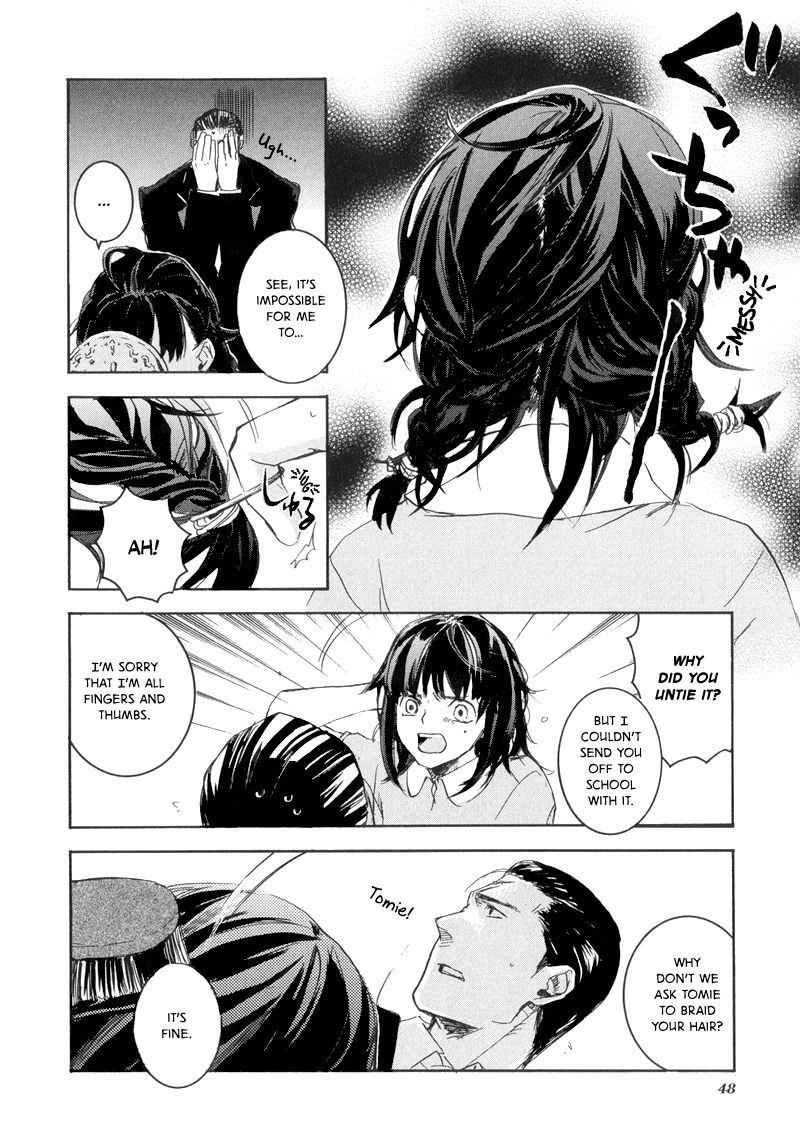 Arcana 08 - Butler II 第4页
