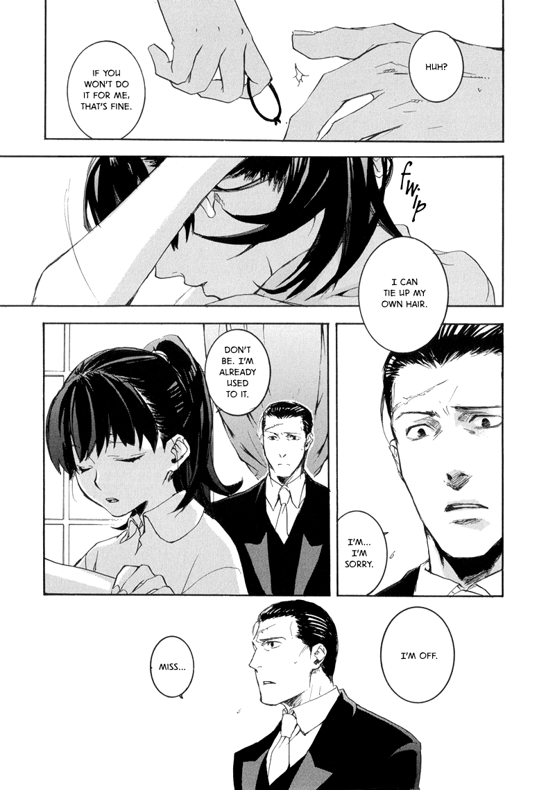 Arcana 08 - Butler II 第5页