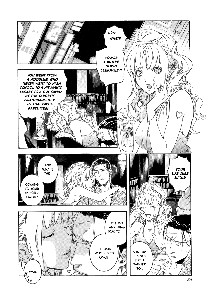 Arcana 08 - Butler II 第6页