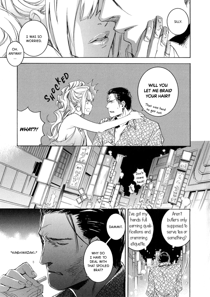 Arcana 08 - Butler II 第7页