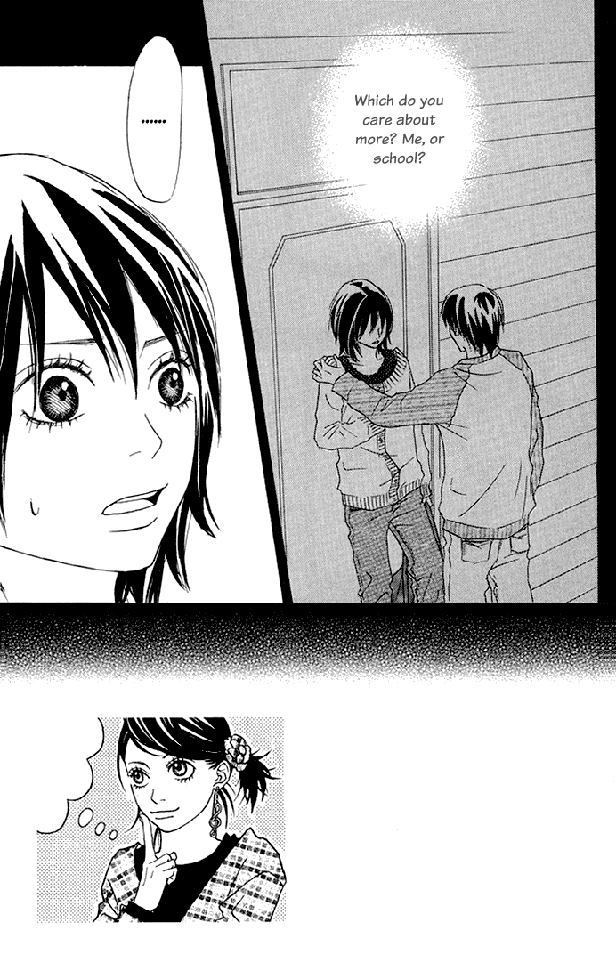To Be... Vol. 1 Ch. 2 第1页