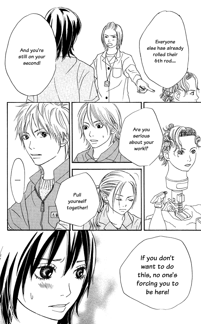To Be... Vol. 1 Ch. 2 第12页
