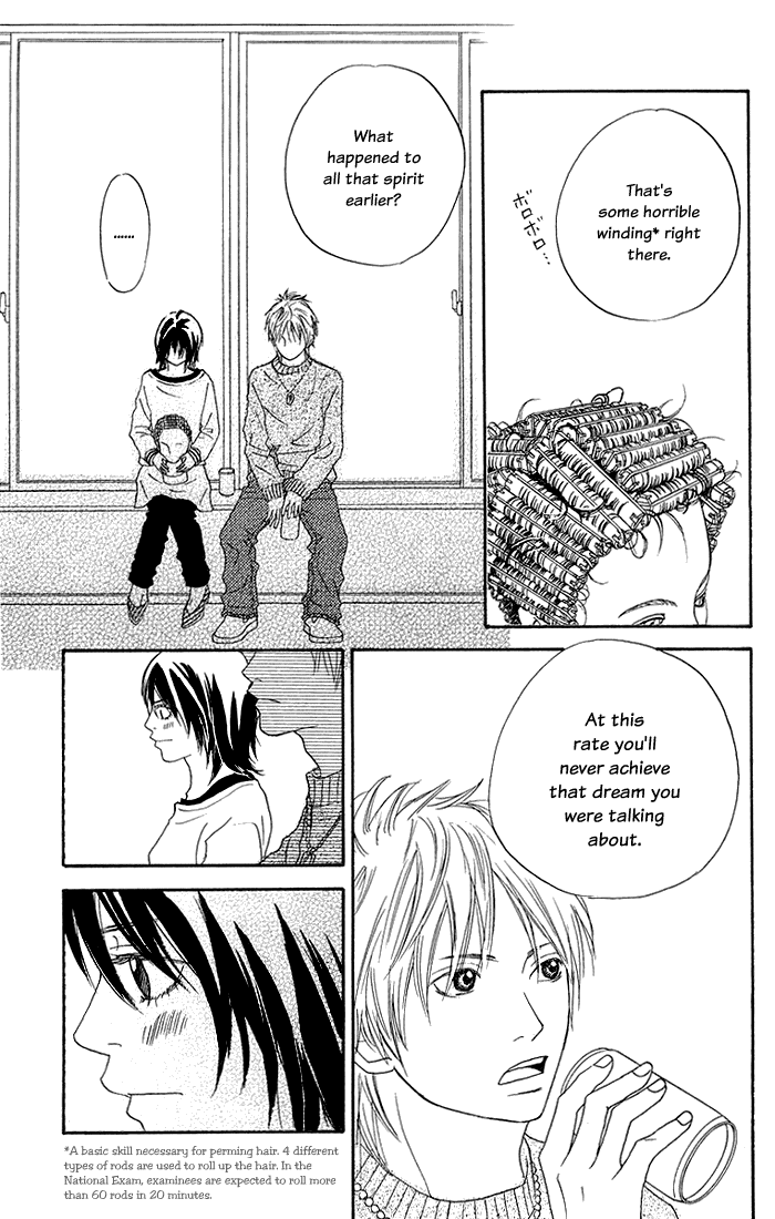 To Be... Vol. 1 Ch. 2 第15页