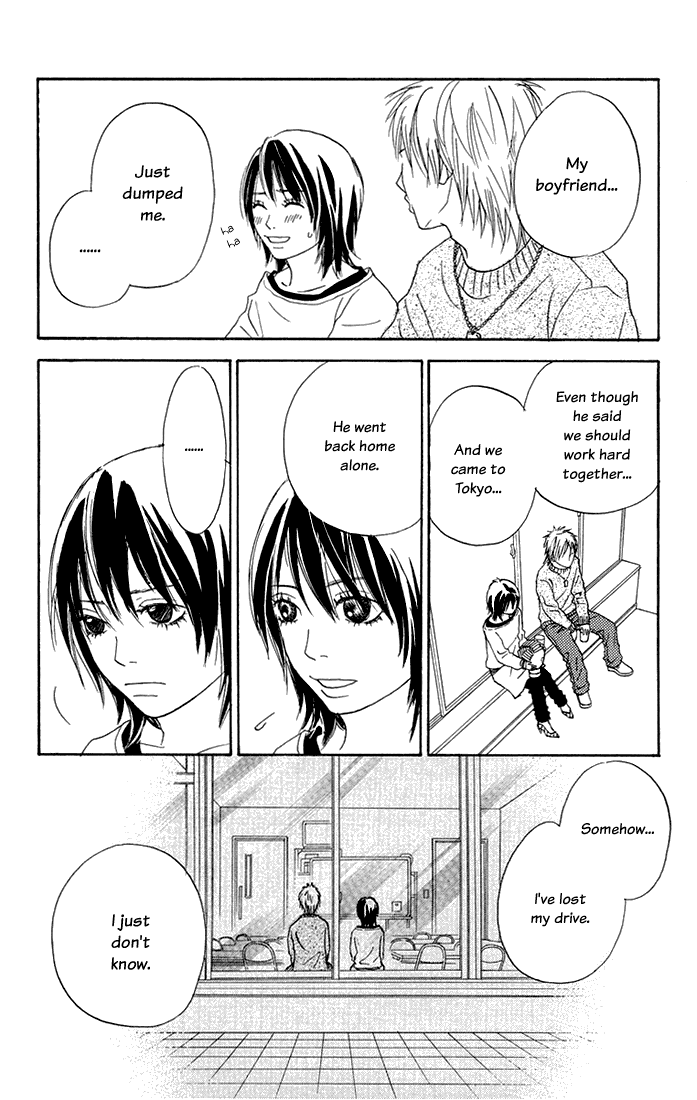 To Be... Vol. 1 Ch. 2 第16页