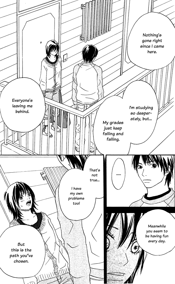 To Be... Vol. 1 Ch. 2 第3页