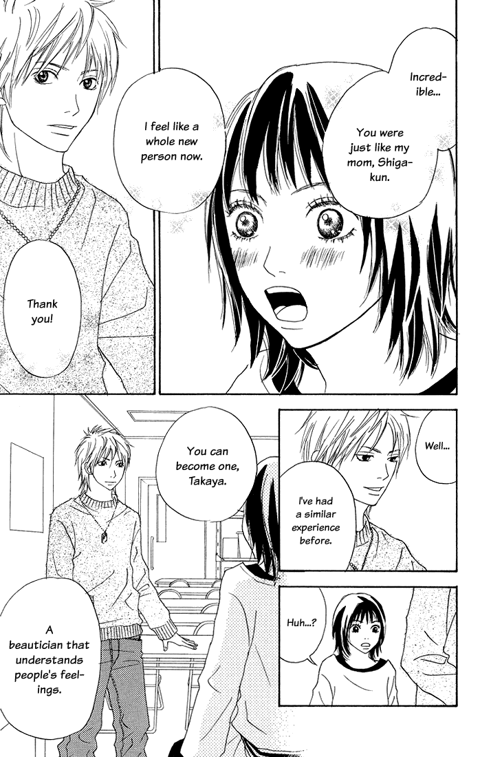 To Be... Vol. 1 Ch. 2 第23页