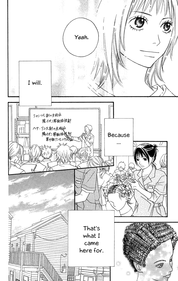 To Be... Vol. 1 Ch. 2 第24页