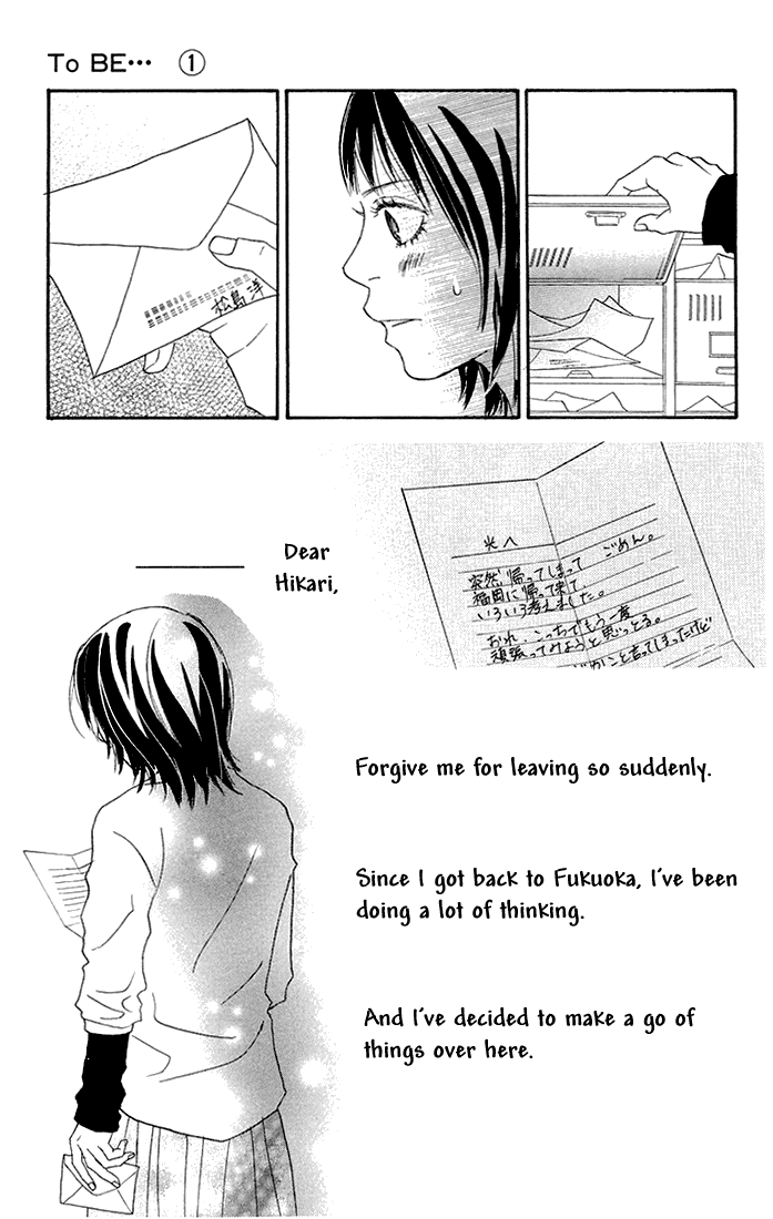 To Be... Vol. 1 Ch. 2 第25页