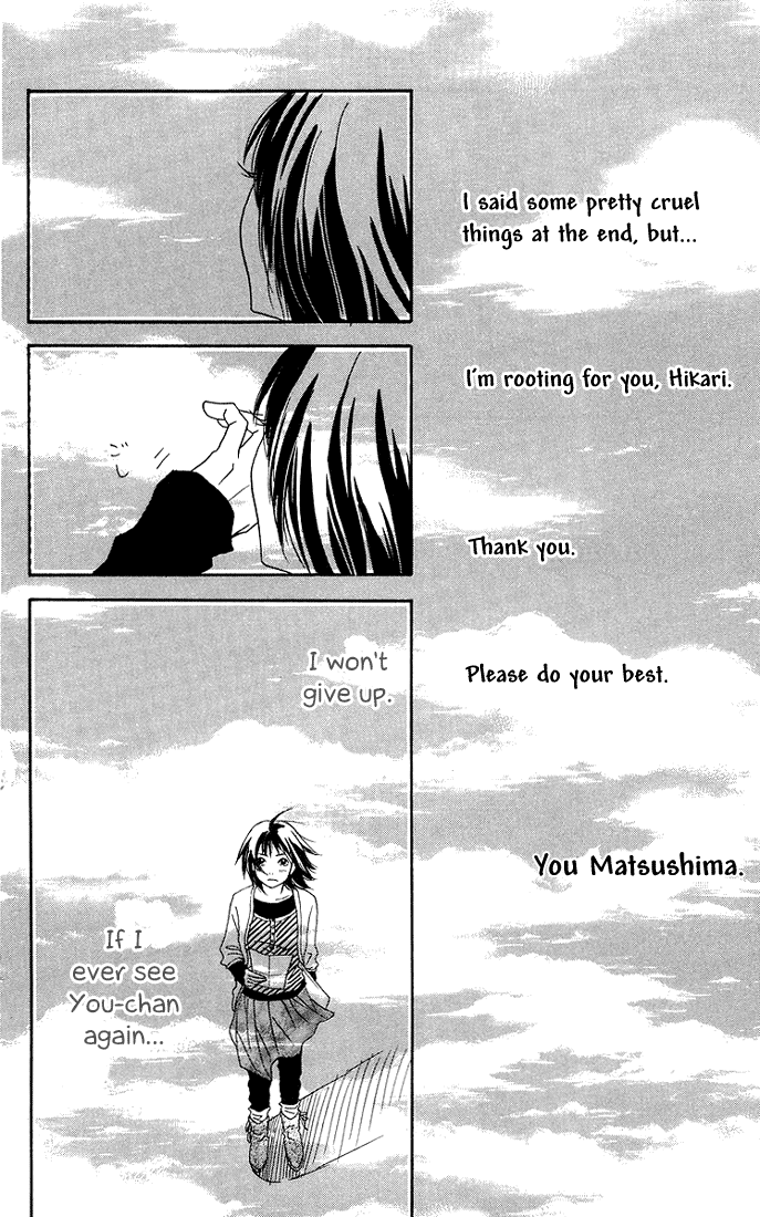 To Be... Vol. 1 Ch. 2 第26页