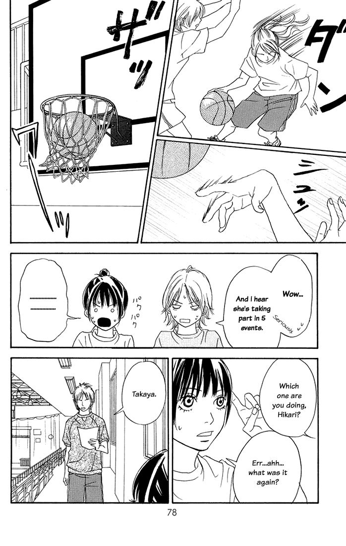 To Be... Vol. 1 Ch. 2 第30页
