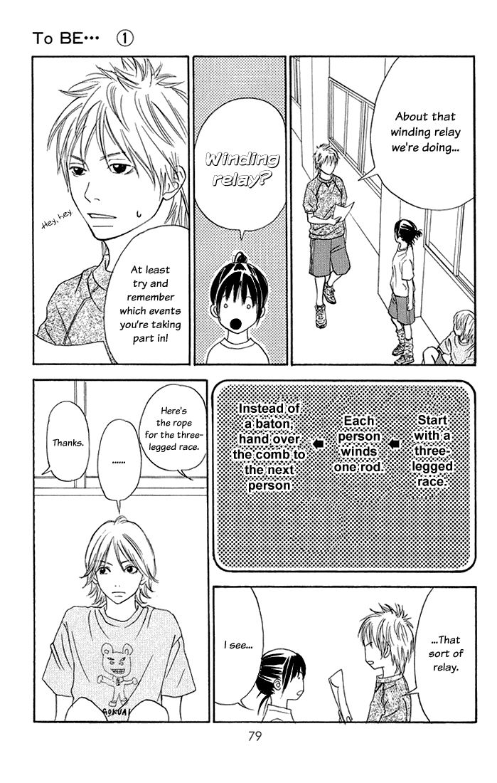To Be... Vol. 1 Ch. 2 第31页