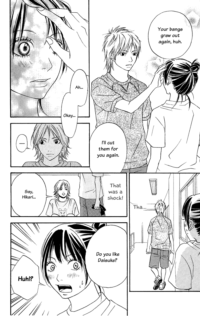 To Be... Vol. 1 Ch. 2 第32页