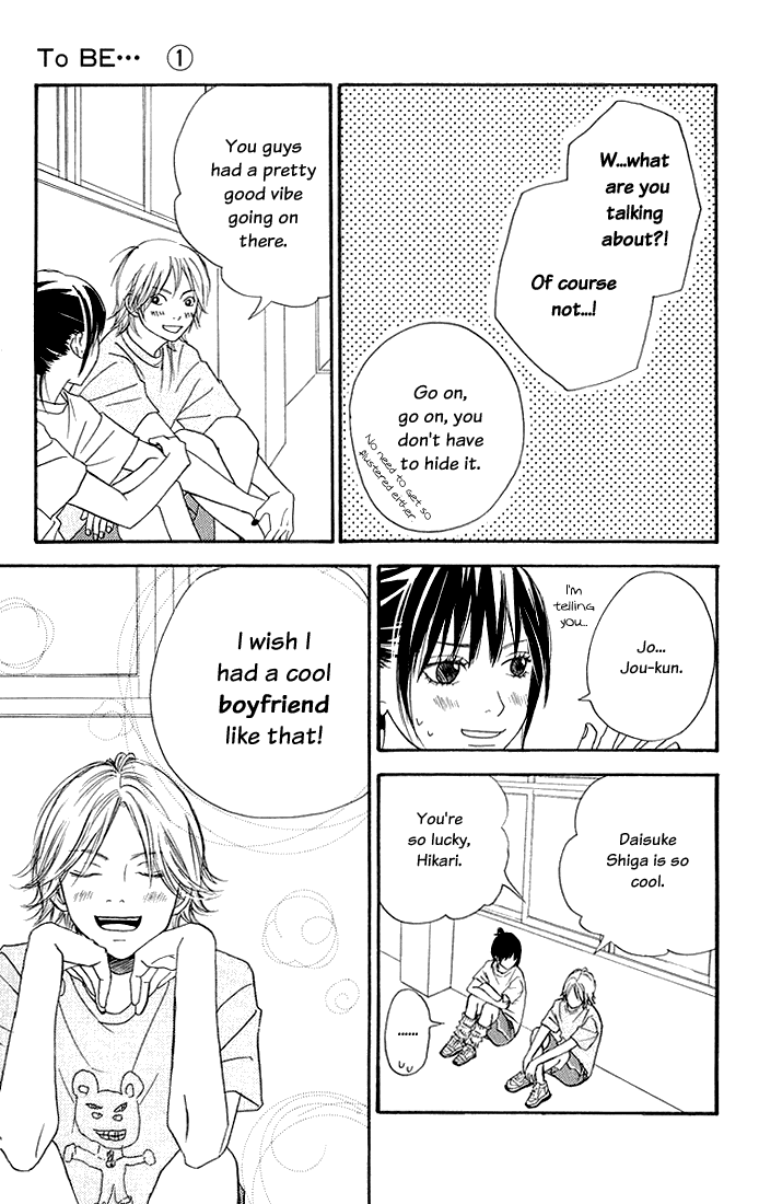 To Be... Vol. 1 Ch. 2 第33页