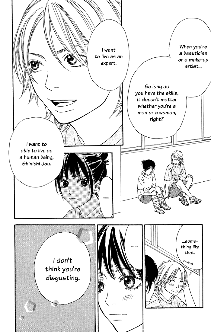 To Be... Vol. 1 Ch. 2 第36页