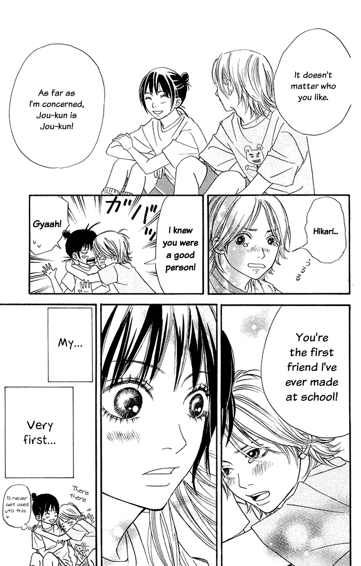 To Be... Vol. 1 Ch. 2 第37页