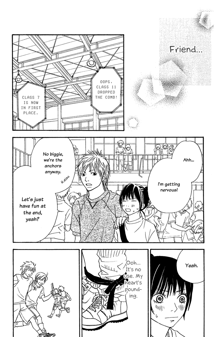 To Be... Vol. 1 Ch. 2 第38页
