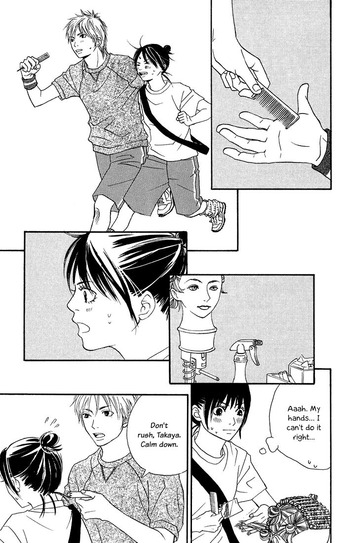 To Be... Vol. 1 Ch. 2 第39页