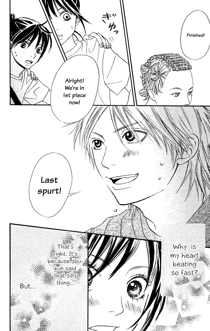 To Be... Vol. 1 Ch. 2 第40页