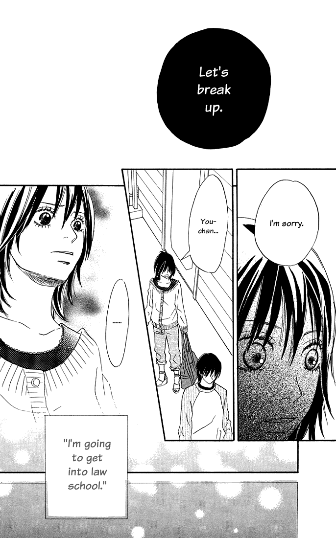 To Be... Vol. 1 Ch. 2 第6页