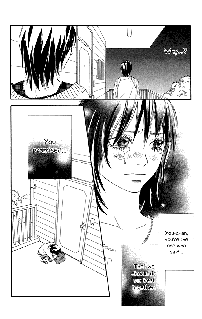 To Be... Vol. 1 Ch. 2 第8页