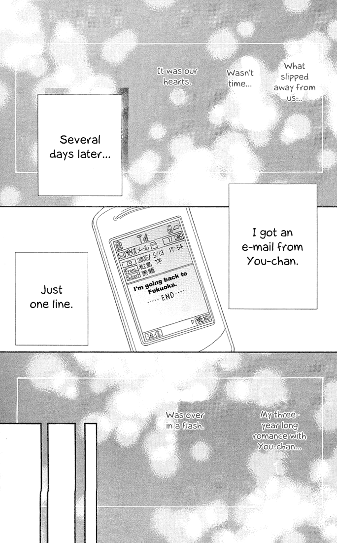 To Be... Vol. 1 Ch. 2 第9页