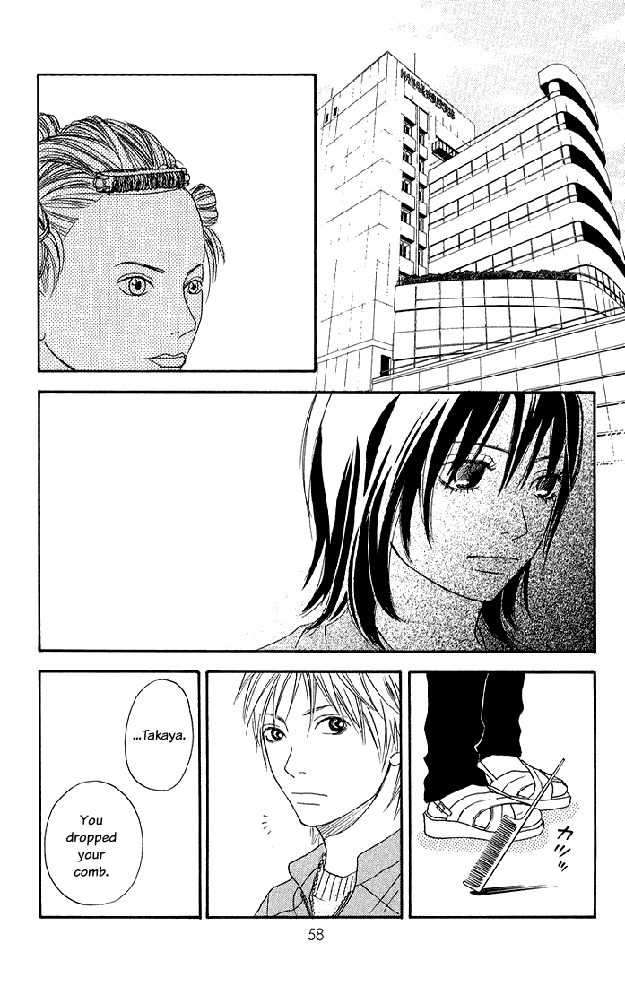 To Be... Vol. 1 Ch. 2 第10页