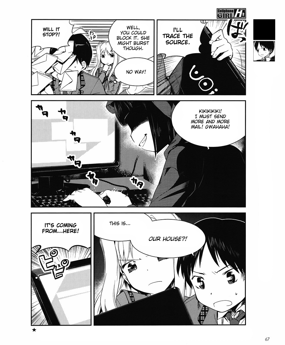 Cellphone Girl Heaven Troublesome Mail 第3页