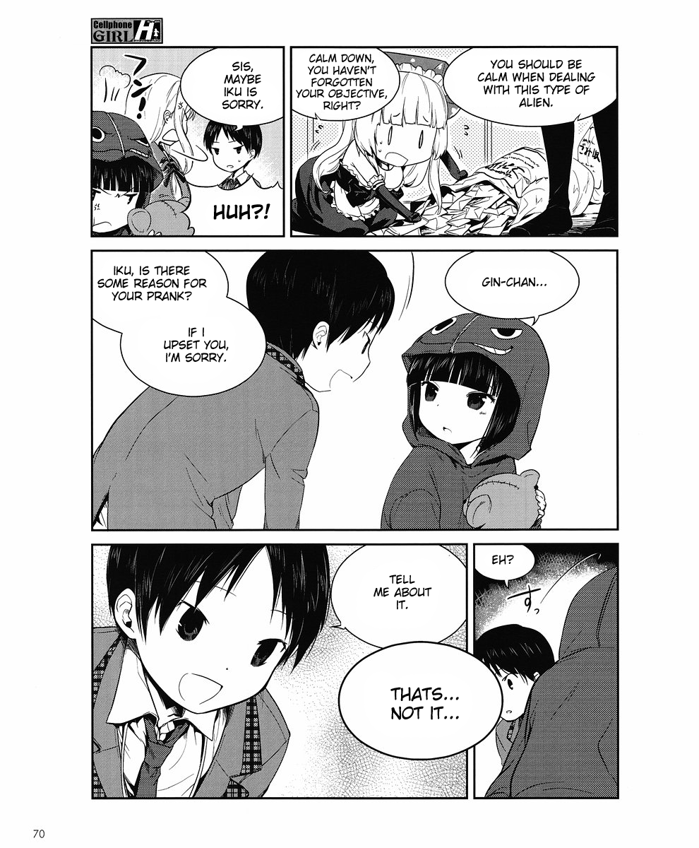 Cellphone Girl Heaven Troublesome Mail 第6页