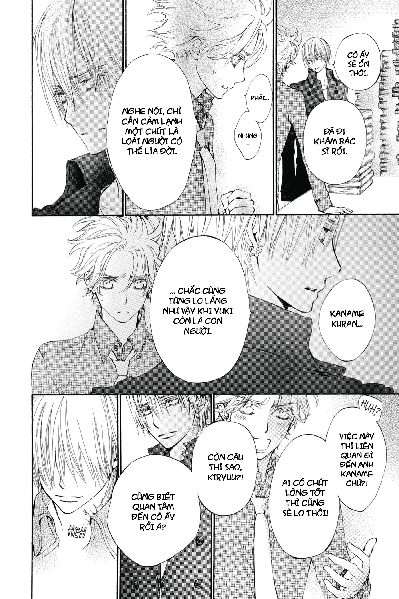 Vampire Knight Memories Anh yêu em 第18页