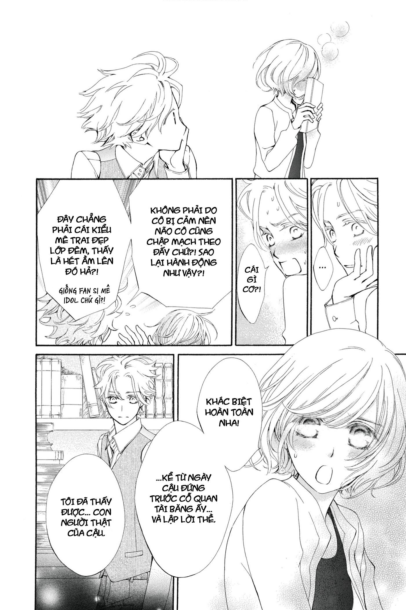 Vampire Knight Memories Anh yêu em 第24页