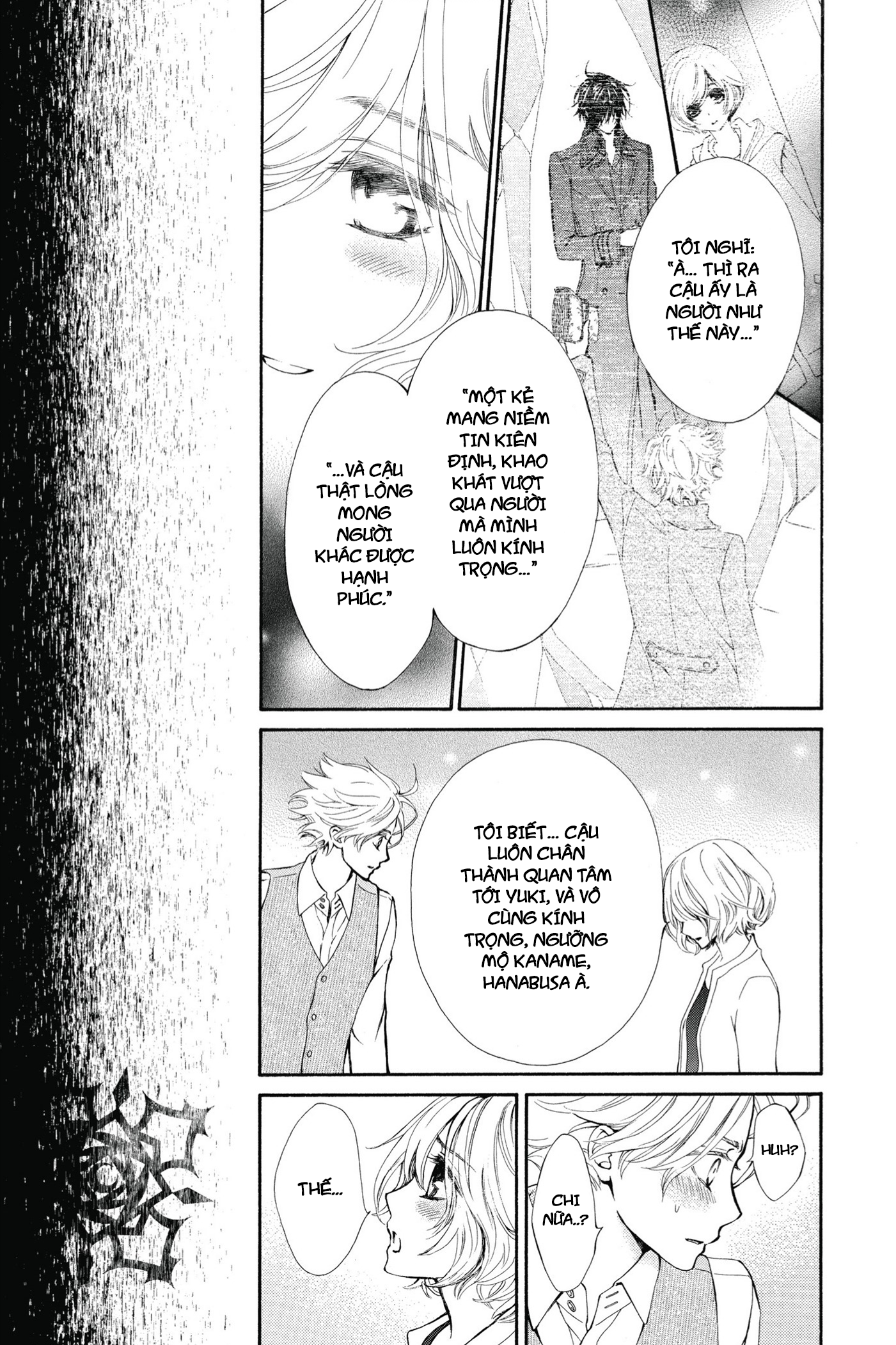 Vampire Knight Memories Anh yêu em 第25页