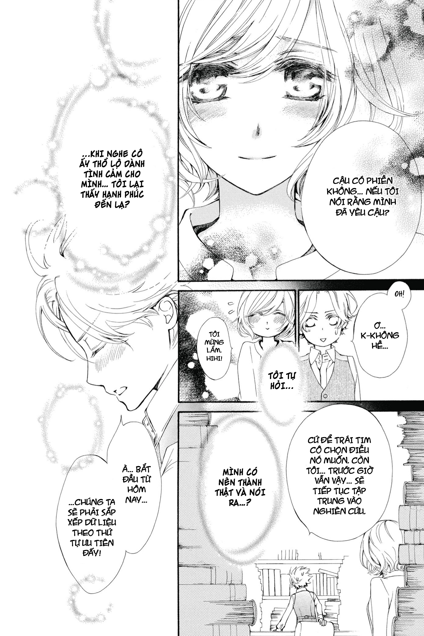 Vampire Knight Memories Anh yêu em 第26页